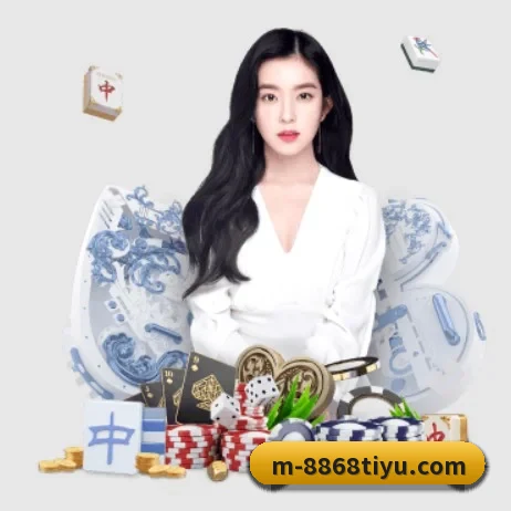 8868体育 APP