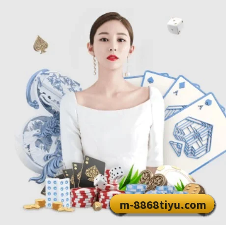 8868体育 APP 界面
